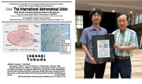 小惑星を「Tokuda」と命名　香川大学教育学部の講師の名が小惑星に　　香川
