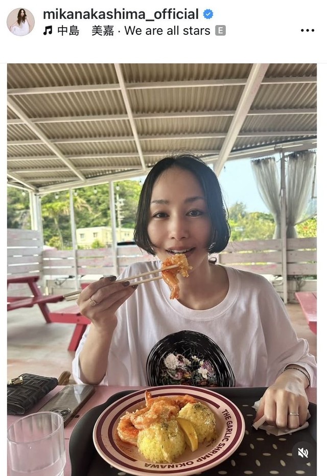 中島美嘉のインスタグラム＠mikanakashima_officialより