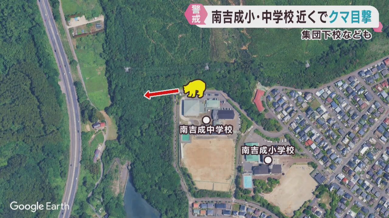 小中学校近くの路上でクマ目撃　仙台・青葉区