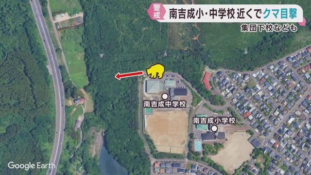 小中学校近くの路上でクマ目撃　仙台・青葉区