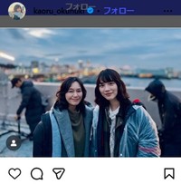 奥貫薫のインスタグラム＠kaoru_okunukiより