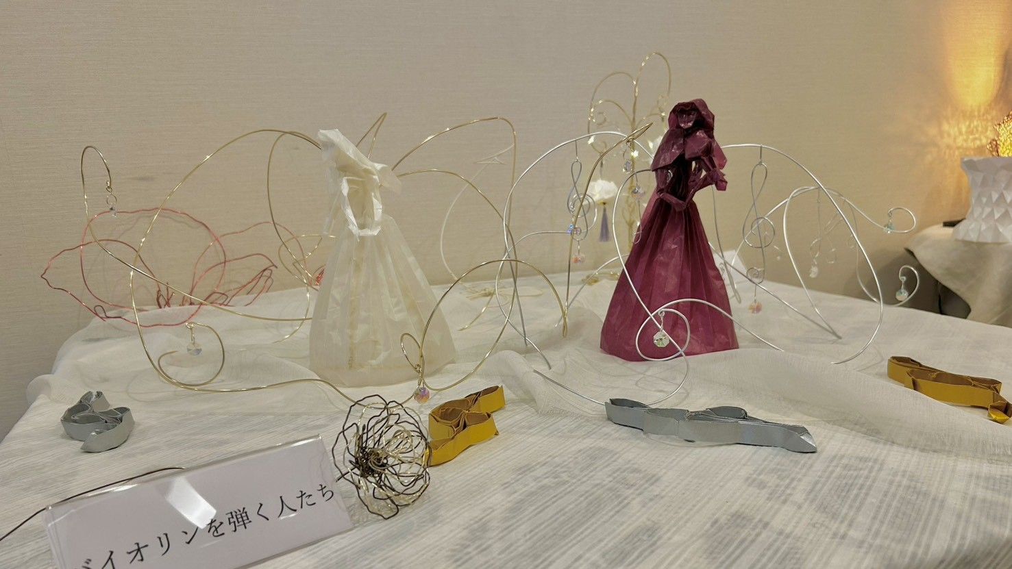 高松市で小学6年生の折り紙作家がワイヤーアートとコラボした作品展を5