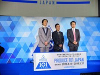 2019年4月に『PRODUCE 101 JAPAN』制作発表会が行われた。(右端がチェ・シンファ代表)