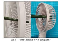 ガードの隙間から乳幼児の指に近いサイズの鉛筆が入る（「扇風機及びハンディファンに関するテスト」より）