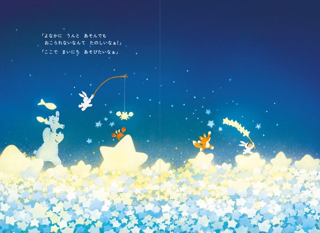 星をつるよる」キム・サングンさんフォト集｜好書好日