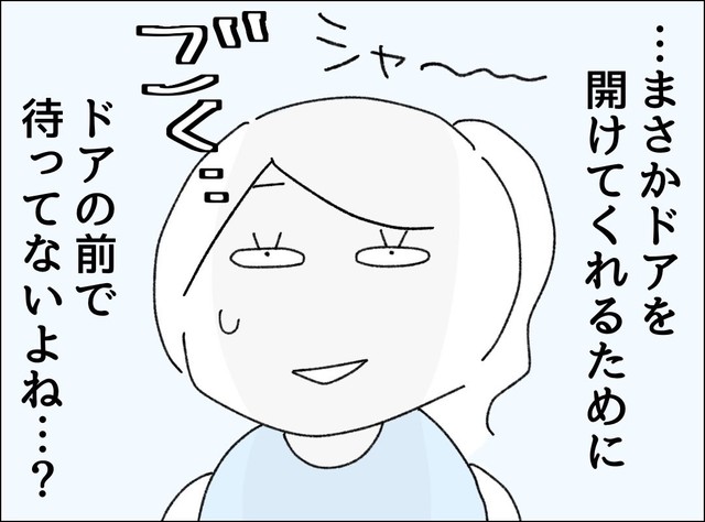 【漫画】『目を大きく見せようとしてる私に「小さい目が羨ましいよ〜！」』5（ゆりゆさん提供）