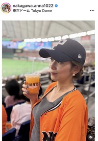 中川安奈アナウンサーのインスタグラム＠nakagawa.anna1022より