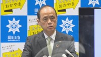 岡山市／大森雅夫　市長