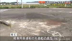 乗用車同士が衝突　１人死亡１人重傷　宮城・角田市の丁字路交差点