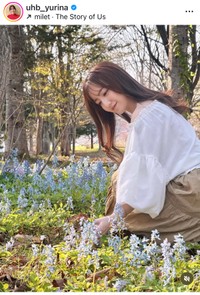 柴田祐里菜（@uhb_yurina）さんのインスタグラムより