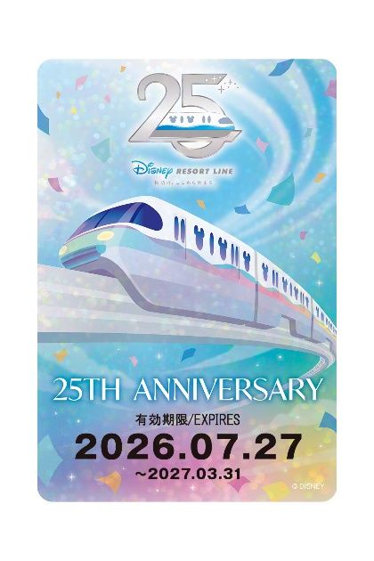 7/27発売【ディズニーリゾートライン】発売開業25周年企画スタート