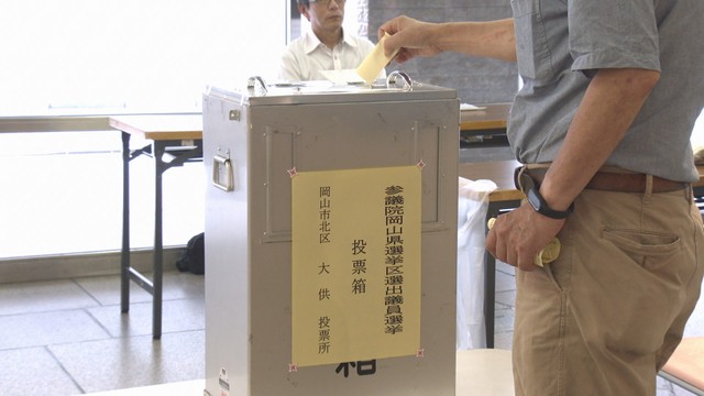 参院選　岡山　投票進む（20日午後5時現在）