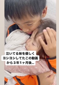 3年経ち、今度は8歳差の妹はなちゃんをヨシヨシ……！（提供：hika（3児のママ）さん）