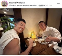 ジャスティス岩倉インスタグラム＠justiceiwakuraより