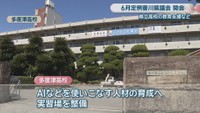 多度津高校