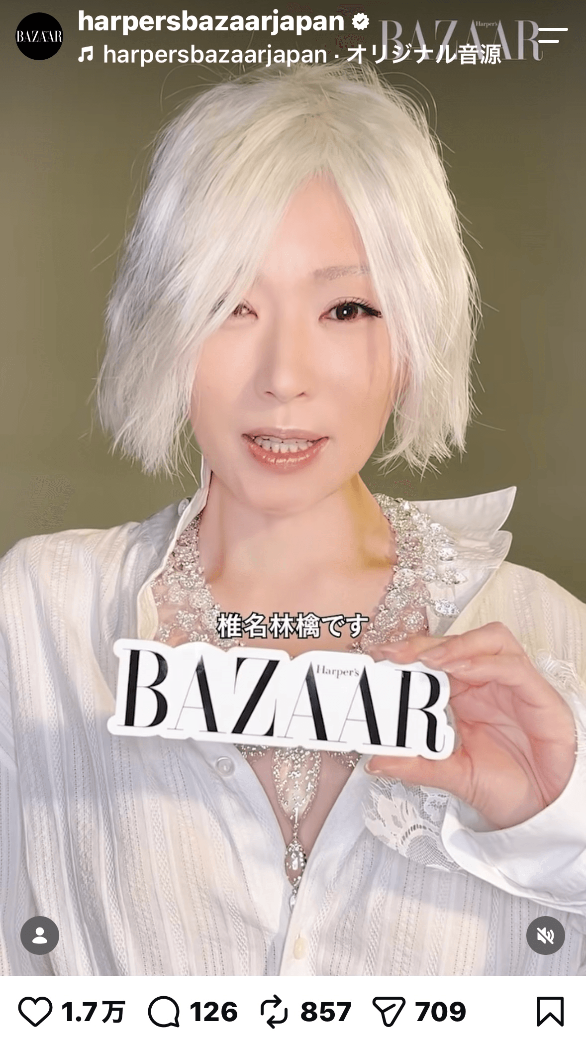 Harper's BAZAAR Japan（@harperbazzarjapan）のインスタグラムより