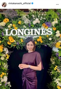 高梨臨インスタグラム（＠rintakanashi_official）より