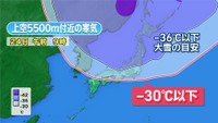 【天気予報】今季最強・最長寒波　今夜～25日までが2回目のピーク　「雪」に注意　岡山・香川
