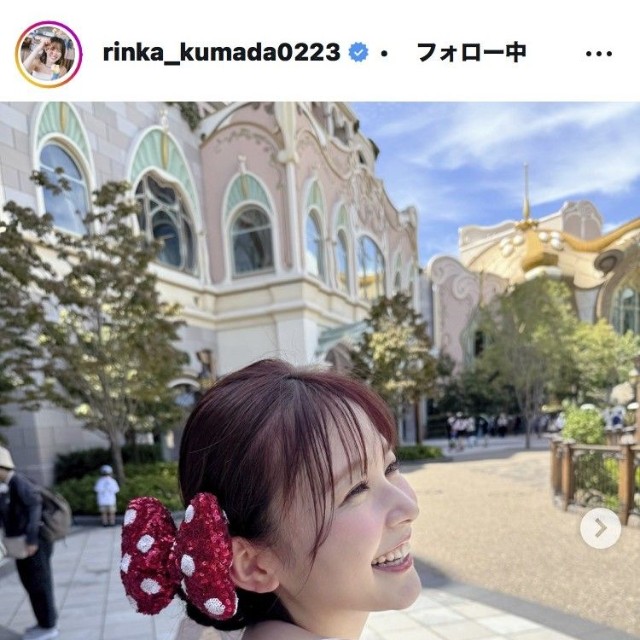 久間田琳加のインスタグラム＠rinka_kumada0223より