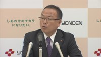 四国電力／宮本喜弘 社長