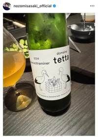 佐々木希インスタグラム＠nozomisasaki_officialより