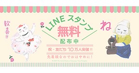伊藤潤二 × mmts / \"よん & むー\" 浴衣＜UNISEX＞作り帯セット GLw2GlwawAAFWDZ.jpg:large