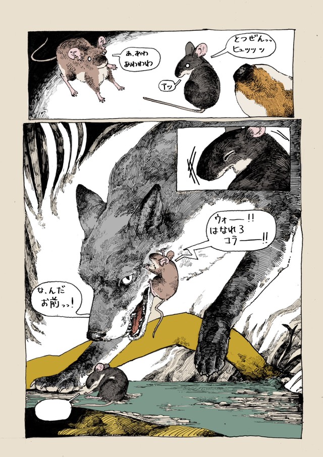 【漫画】『春をぬくめて』13（胡桃さんの提供）