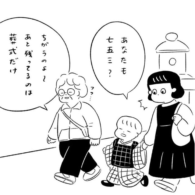 突然道端で話しかける息子さんにも、それに対して機転の利いた返しをするおばあさんにも驚きです。 ※ササミさん提供