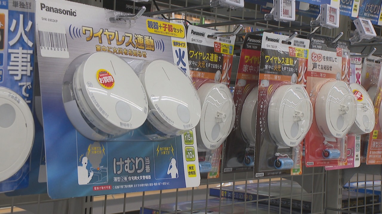 全住宅への設置義務化から10年「住宅用火災報知器」購入のポイントは