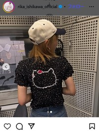 石川梨華のインスタグラム＠rika_ishikawa_officialより