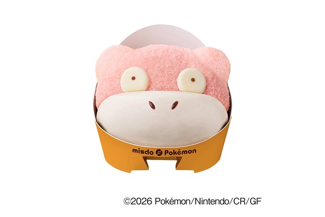 ヤドン ドーナツ、テイクアウト345円、イートイン352円