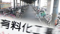 JR岡山駅東口の駐輪場「有料化」へ…市の狙いは？