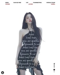 ハン・ソヒがファンミーティングワールドツアーを発表（出典：9ato_ent）