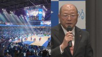 岡山市が計画している新しいアリーナの費用負担について経済団体が回答