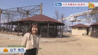 山下佳乃アナウンサー