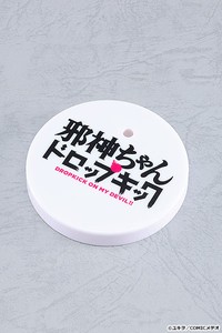「GOODSMILE ONLINE SHOP」での購入特典「特製丸台座」©ユキヲ／COMICメテオ