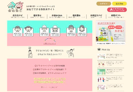 高橋 幸子 - 講談社コクリコ｜講談社