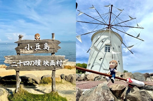 自分の「分身ぬいぐるみ」が小豆島を旅するツアー　参加ぬいぐるみを募集　香川