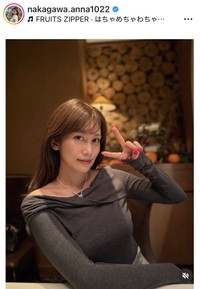 中川安奈アナウンサーのインスタグラム＠nakagawa.anna1022より