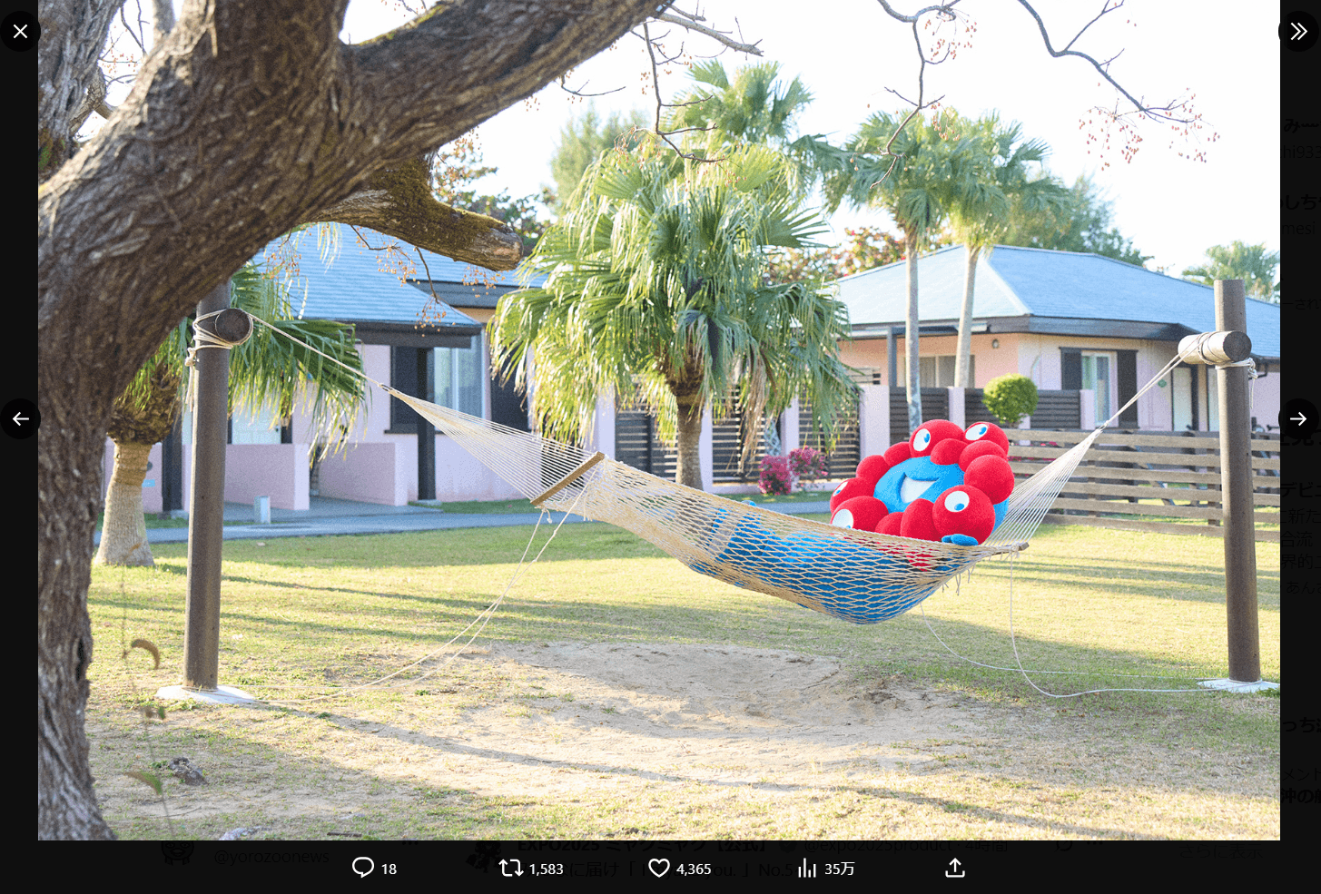 EXPO2025 ミャクミャクの公式X（@expo2025product）アカウントより