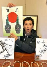 加工前のひゅうがさん／ひゅうがさん（@hyuga_319）提供