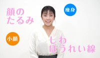 美容ハイフへの注意を呼びかける動画（消費者庁YouTubeチャンネルより）