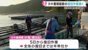 津波被害のカキ養殖施設で復旧作業続く　元通りには年単位も　宮城・気仙沼大島