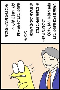 17／20P（くそや商店さん提供）