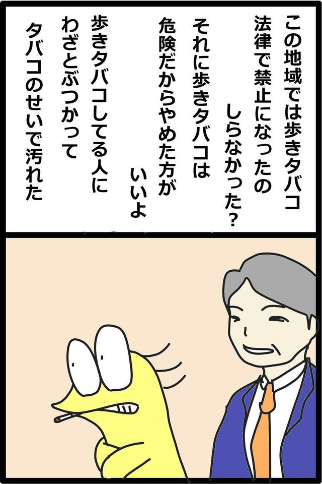 17／20P（くそや商店さん提供）