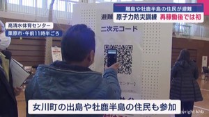 住民参加は再稼働後初　女川原発の重大事故を想定し防災訓練