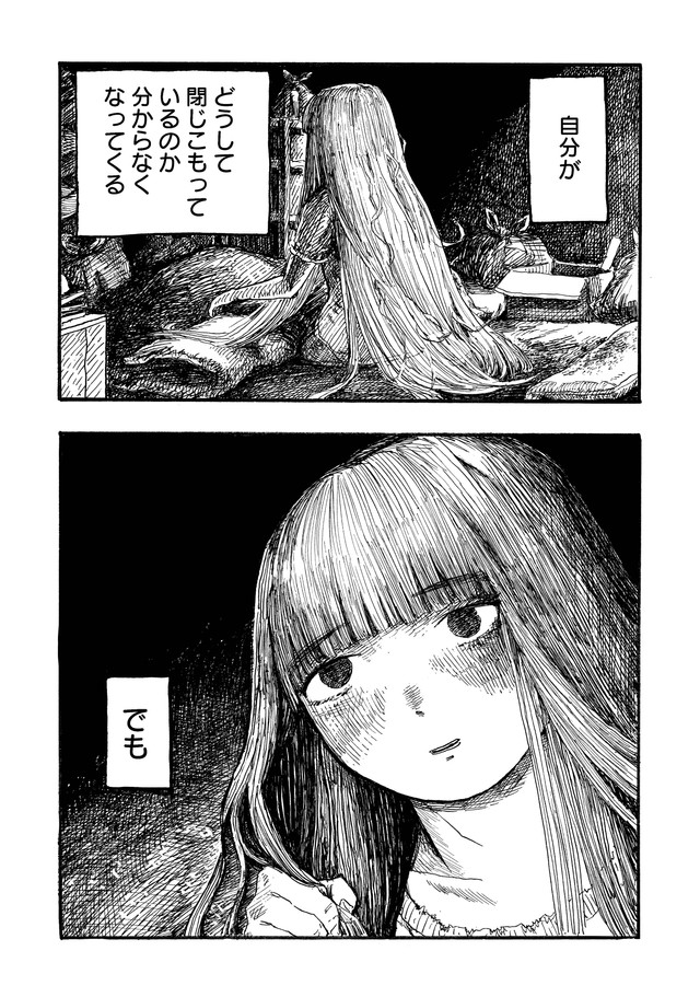 【漫画】『まつりのあと』14　©︎もぐこん／新潮社