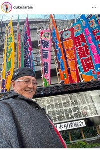 デューク更家インスタグラム＠dukesaraieより