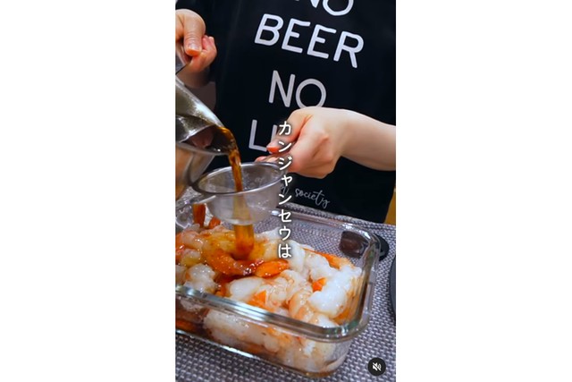 こんなにもエビをひたひたに漬け込むなんて、おいしい間違いなしです！（画像提供：あい。さん）