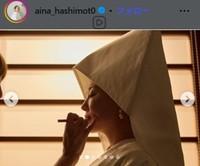 橋本愛奈のインスタグラム＠aina_hashimot0より